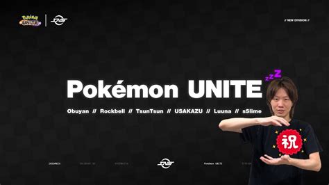 pokemon uu|【ポケモンユナイト2024】CLEAR UP THE 言語  .